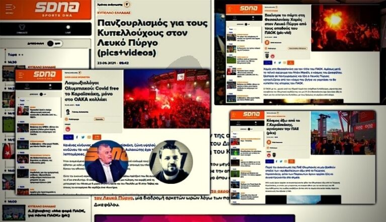 Παράκρουση το Site του «Βόθρου», αλλά πόσο προπαγάνδα αντέχεις; | Thrylos24.gr