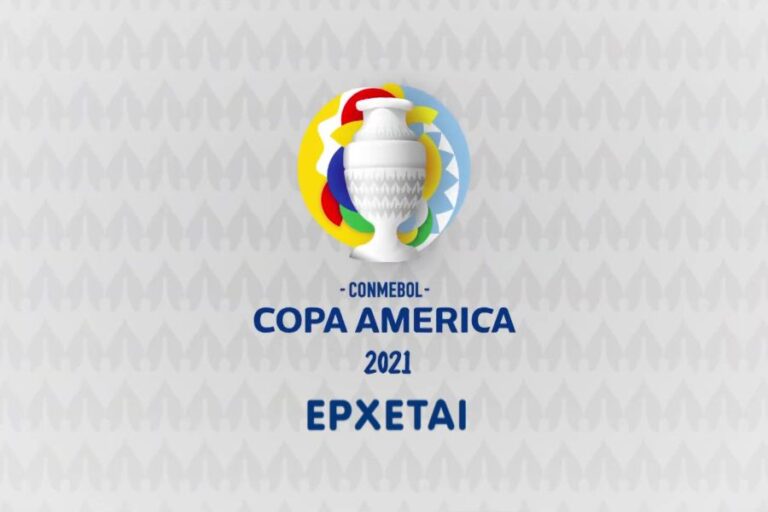 Copa America: «Κλείδωσε» η τηλεοπτική μετάδοση!