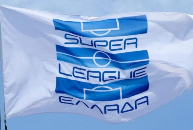 Τότε η κλήρωση για την νέα Super League! – Galanolefko.gr