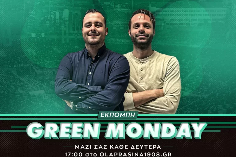 Αιχμηρή «Green Monday» με σχόλιο για νίκη με Λεβαδειακό κι επόμενες μεταγραφές του Παναθηναϊκού!