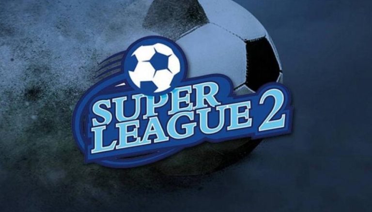 Στον ΣΚΑΪ οι αγώνες της Super League 2 – 18/09 16:30